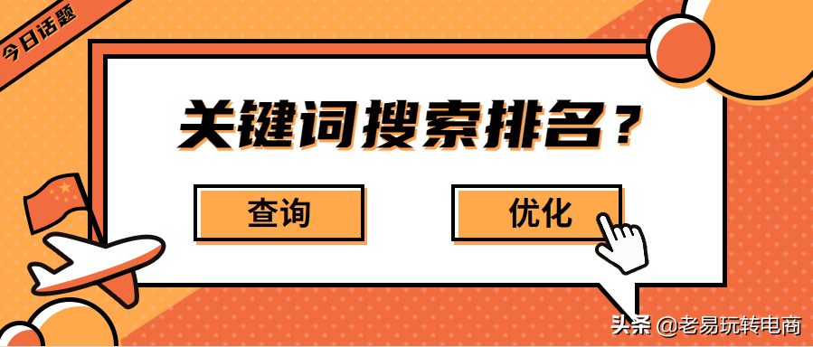 淘詞工具有用嗎_怎么搜索一個關鍵詞的搜索量的_搜索引擎關鍵詞的工具有