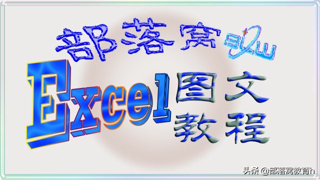 如何将数据粘贴到筛选区域中(excel筛选里怎么粘贴)