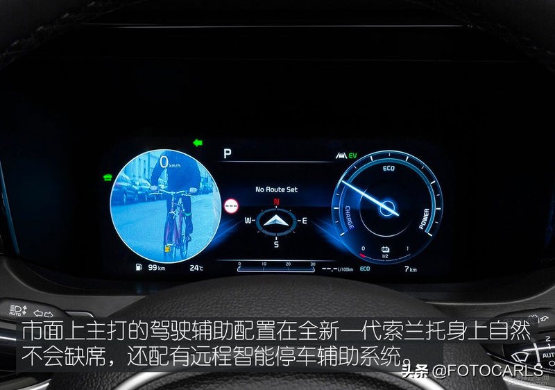 能与汉兰达一战？一代起亚索兰托静态体验