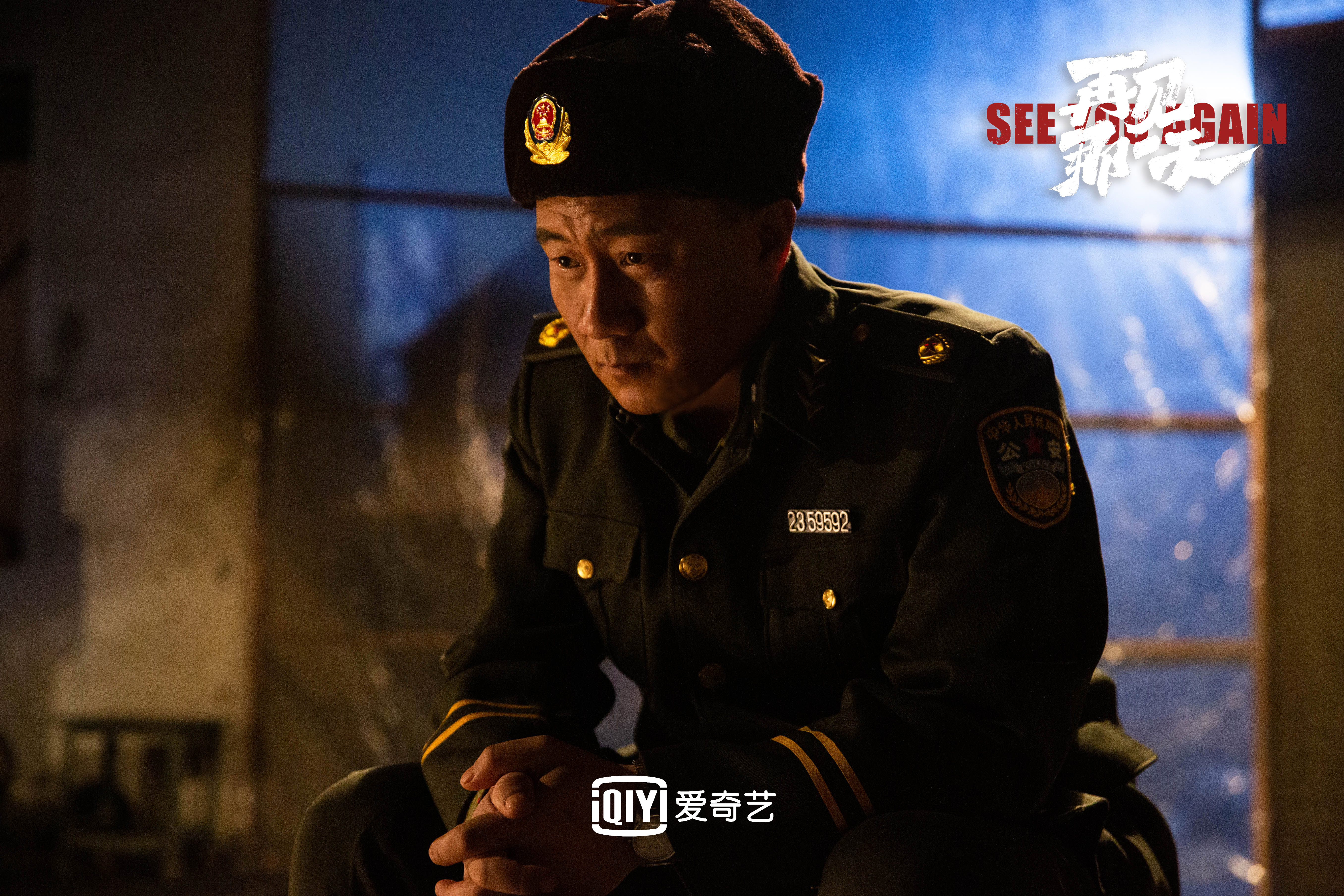迷雾剧场的前导电影《再见那天》的定档李光洁蒋欣胡军向人民警察致敬。