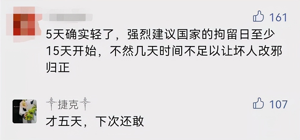 祼照(太吓人！上海一女生修手机后，竟收到自己裸照！维修店员还发来这种邮件)