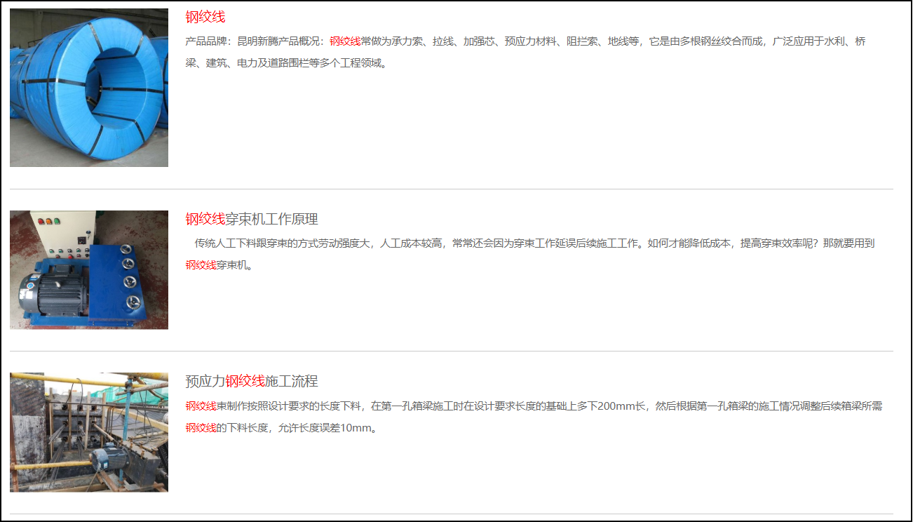 无粘结预应力钢绞线规格型号，无粘结预应力钢绞线理论重量