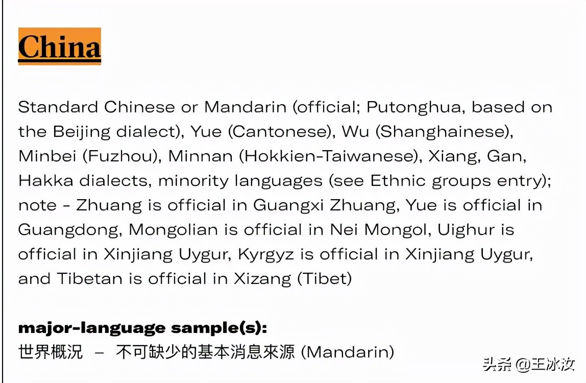 CIA成立中国中心的内卷：招临时工，抢简历，还要懂11种方言？