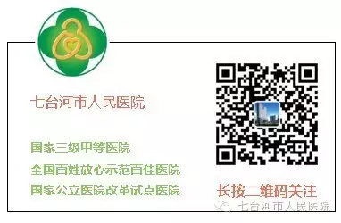 【抗“疫”后方】七台河市人民医院：筑牢抗疫后防线 后勤保障稳运行