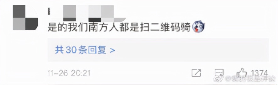 广州一大厦“两眼发光”似蟑螂，北方网友吓坏:南方蟑螂这么大?