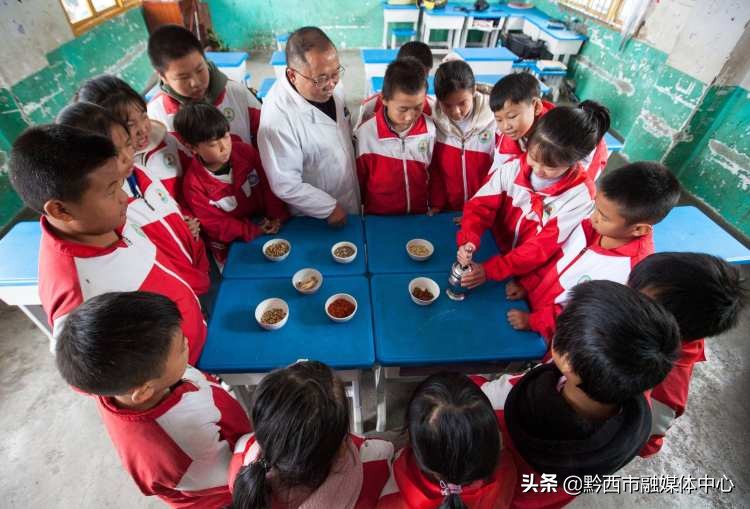 贵州黔西：传统中医药文化进校园