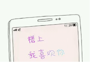 动图表情：男朋友不听话就挨打