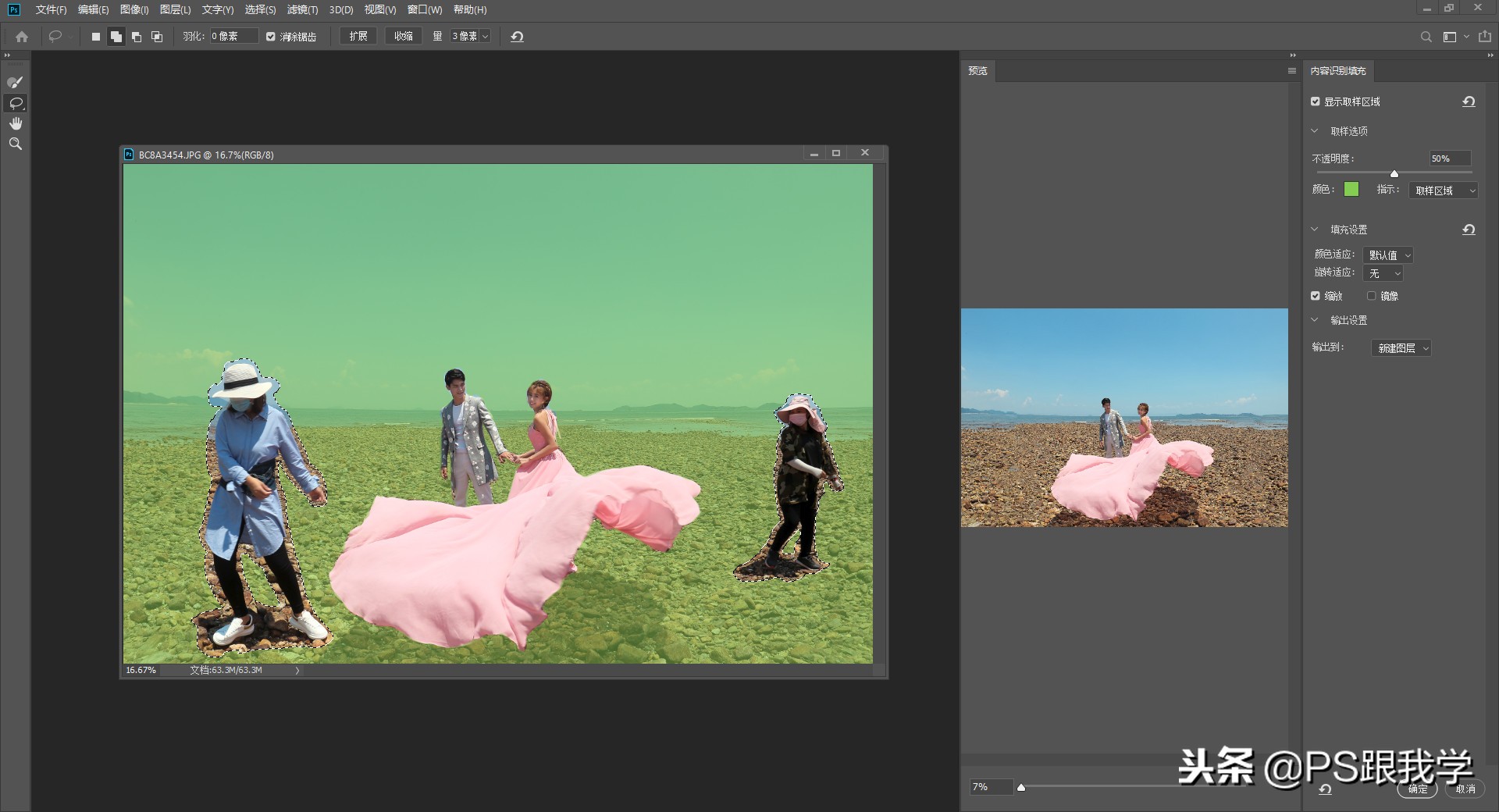 Photoshop CC 2019 有哪些新增功能，你都知道了吗