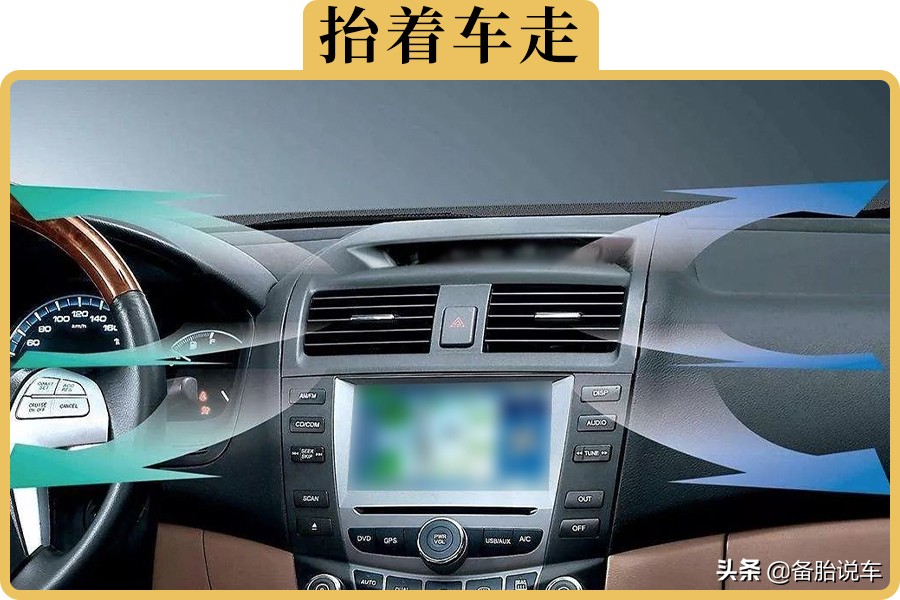 夏天停车熄火前，一定要把空调A/C关掉吗？不关真的会伤电瓶吗？