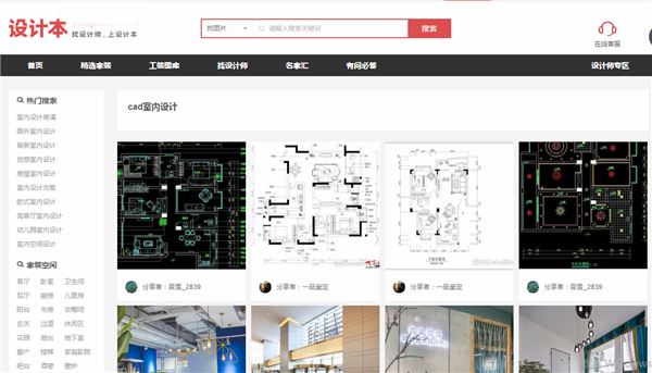 别再去什么培训机构了！用好这6个CAD自学网站，能省下不少培训费