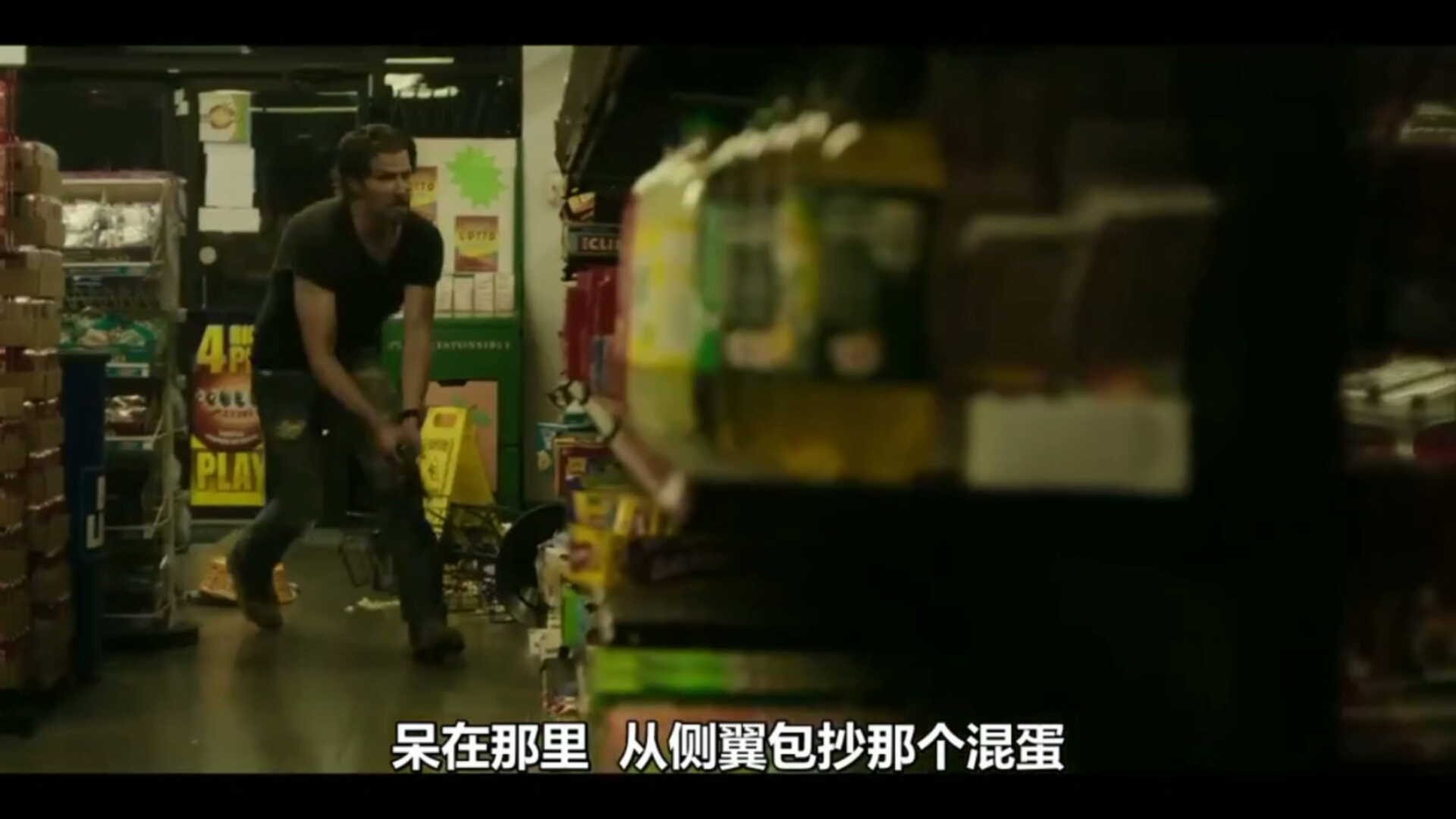 漫长的夜晚危机克服了夜晚（2020年）