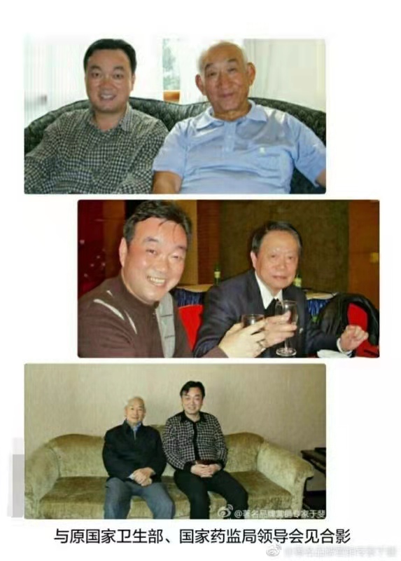 于斐老师谈保健品：许多企业一番折腾后为什么一地鸡毛？（二）