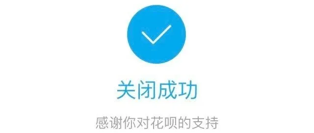 怎么用花呗更合算