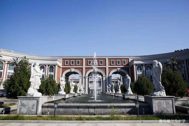 山东青岛岛城最美的4所国际学校，你最想送孩子去哪个？