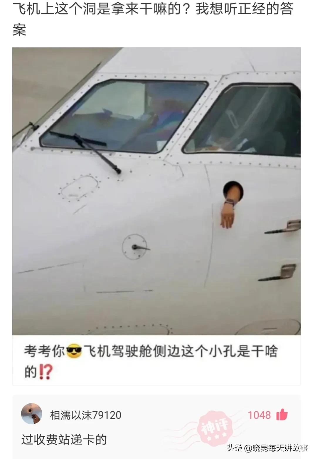 神回复:女友背着我去打了舌钉,太不尊重我了,该怎么办?