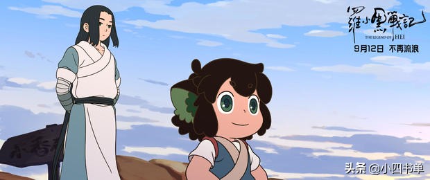 好看的国产动漫排行榜前十名，国产动漫你最喜欢哪部