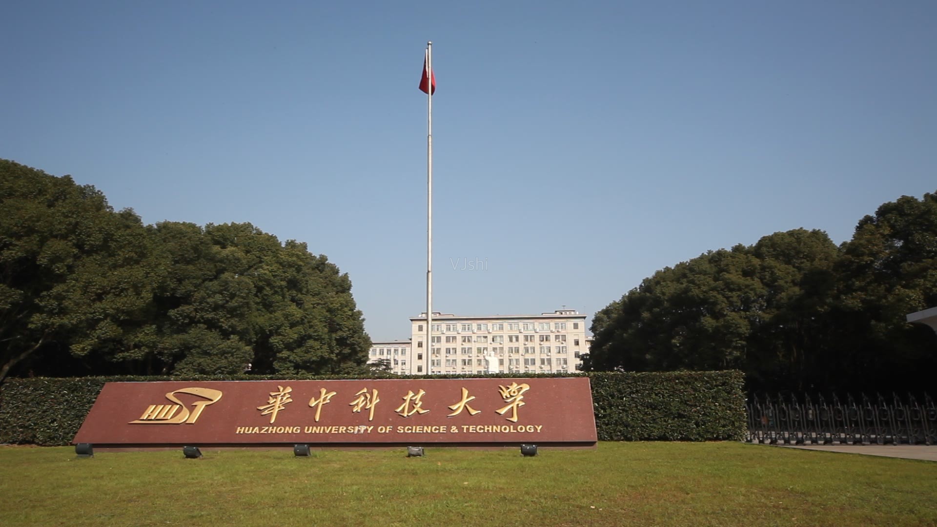 2021年，华中科技大学各项数据概览