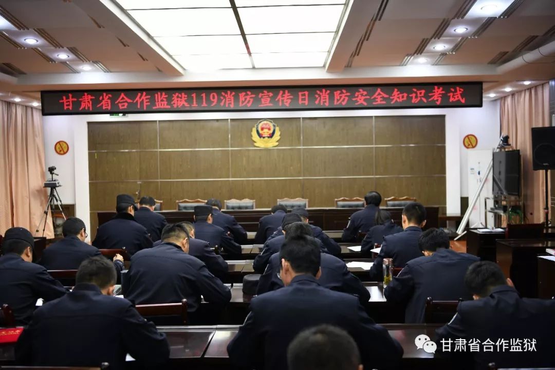 119消防宣传日,我们在行动