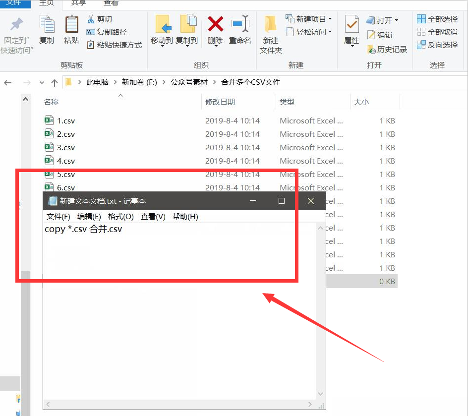 一分钟合并多个Excel、PDF文件，3种方法任你选择，好用到没朋友