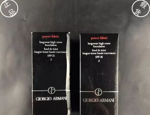 又出事！你买的SK-II、雅诗兰黛可能是假货