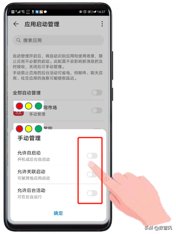 4种方法解决手机内存不够，包括运行内存和存储内存