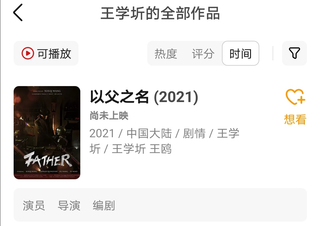 不怕人老怕心老，依旧活跃的8位高龄明星，最小的李雪健都67岁了