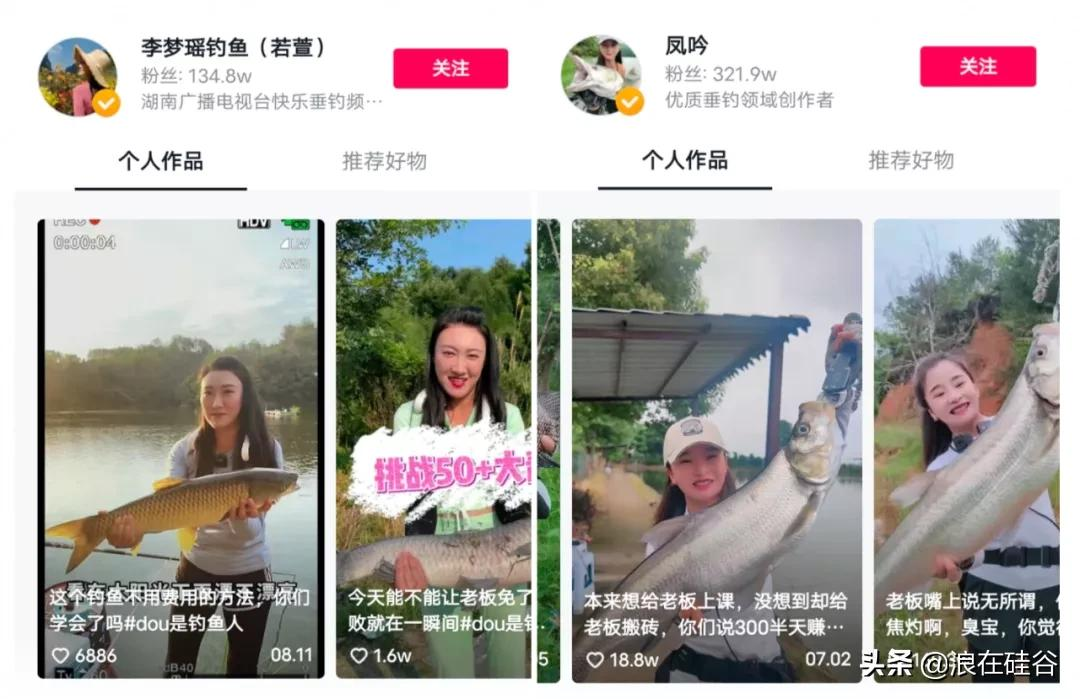 上万人在线“云钓鱼”,年轻人的“新氪金游戏”