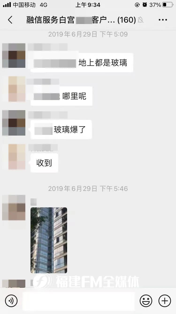 福州林女士突然收到一封律师函：三天内，必须交钱