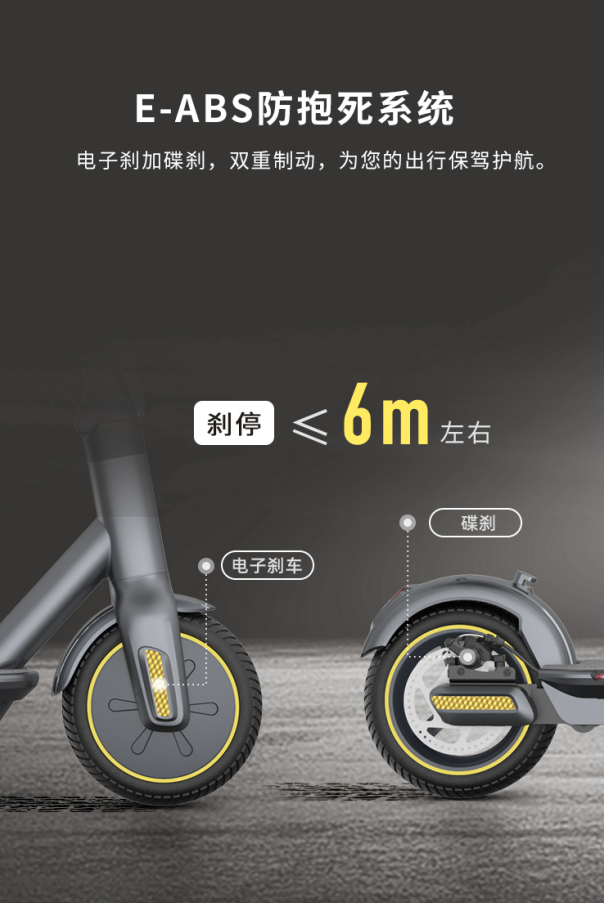 探梦者L1Pro智能电动滑板车获华为鸿蒙智联认证