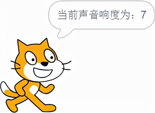 使用简易图形化编程工具Scratch（侦测积木）