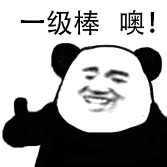 百度文库免费下载文档的三种方法
