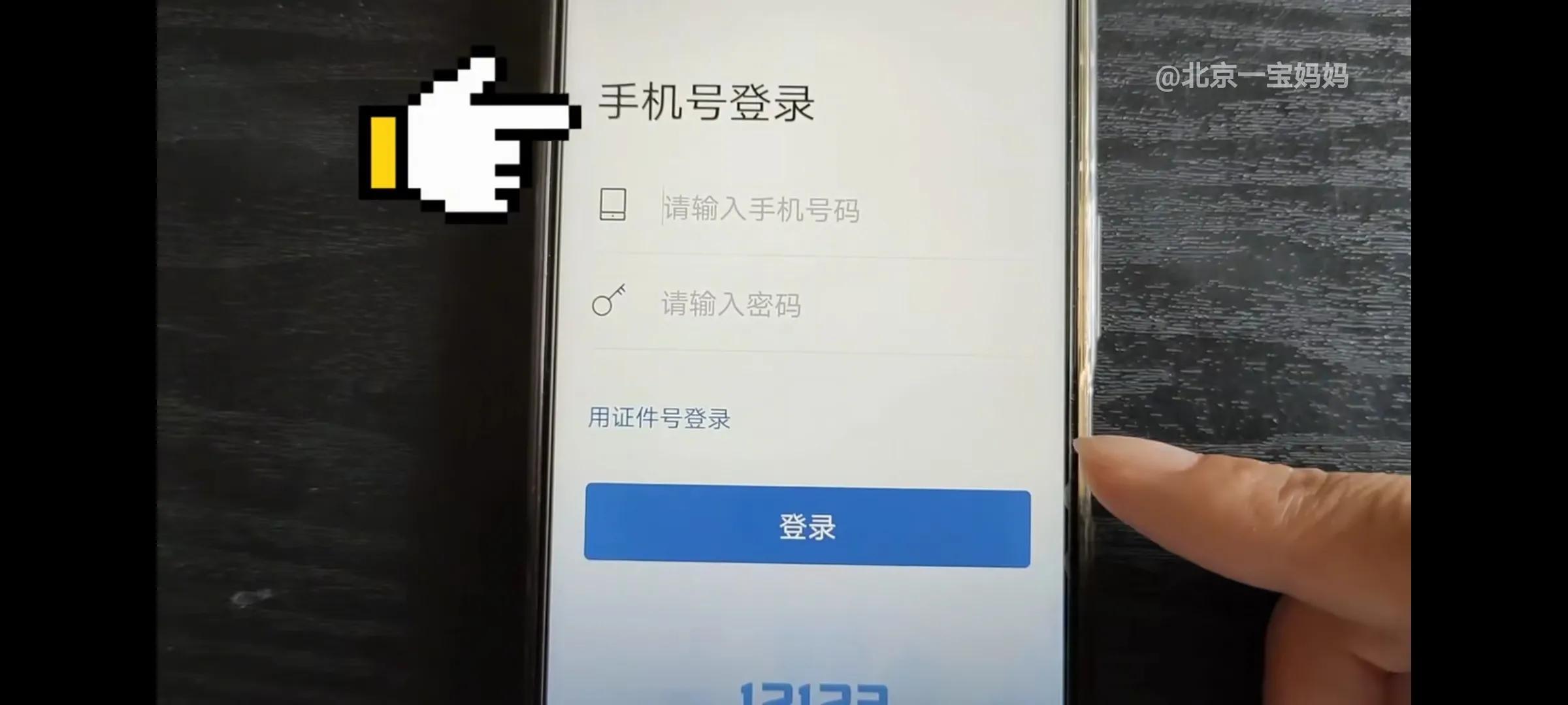 驾照号码,驾照号码是哪个号码