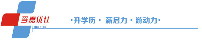 为什么有些学历在学信网上查不到？查不到的学历就是假的吗？