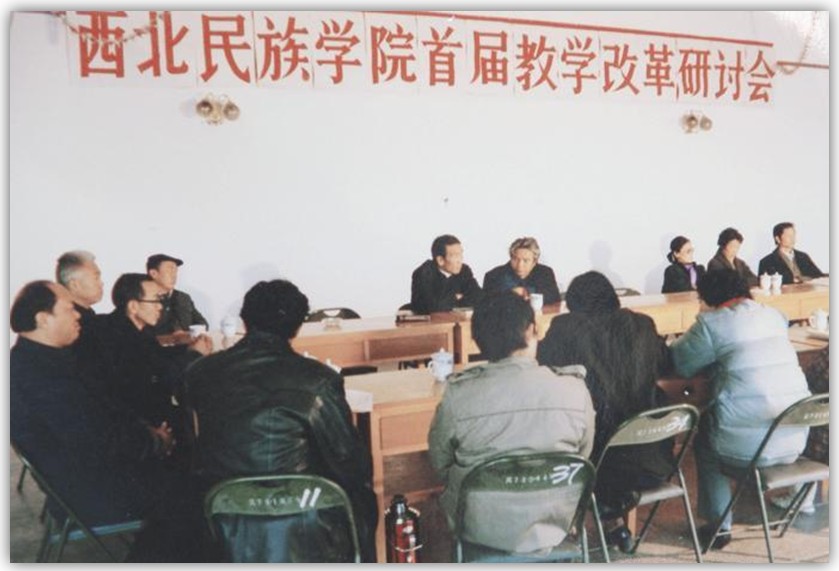 西北地区部属高校之西北民族大学