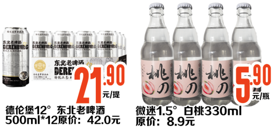 呼伦贝尔爱购周三惠生活，优惠不断!惊喜不断
