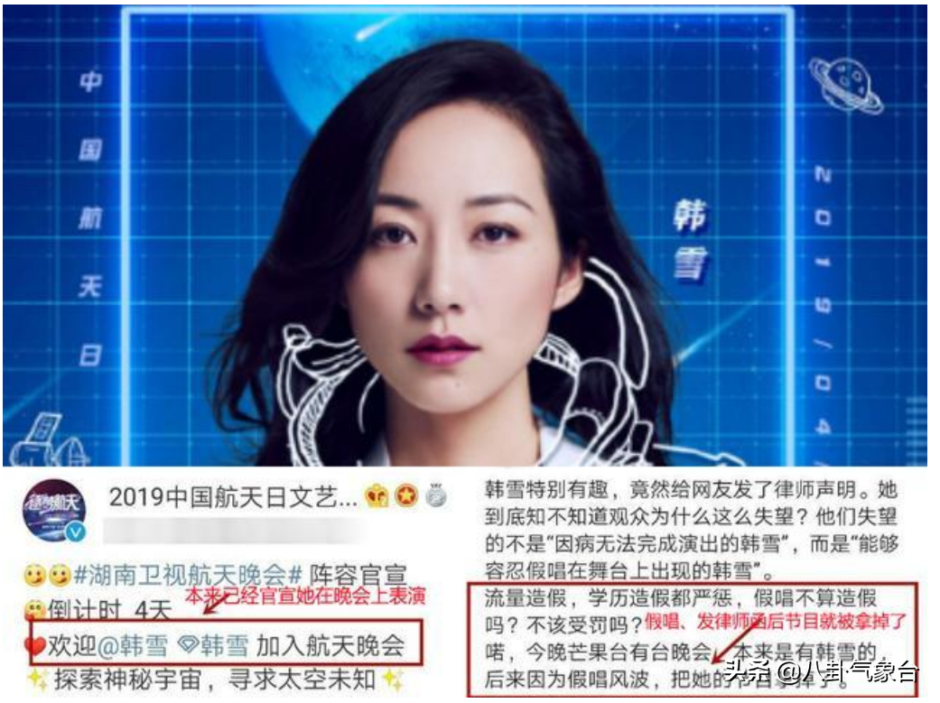 从“玉女歌手”到“四不像”，韩雪经历了什么？