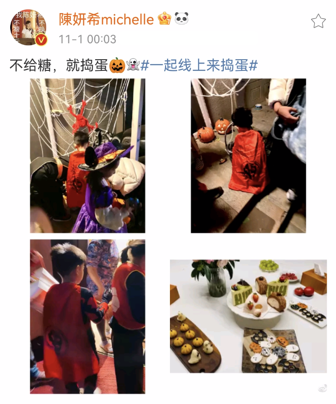 陈妍希晒儿子过万圣节，4岁小星星帅气出镜，长高变瘦气质像陈晓