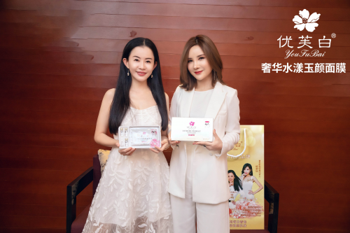 《优芙白正式签约魅惑天后许佳慧 优芙白进入三明星代言时代》