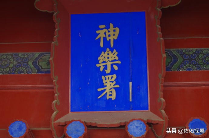 失传百年古乐再度复兴于天坛，3000年前孔子曾称其“尽美尽善”
