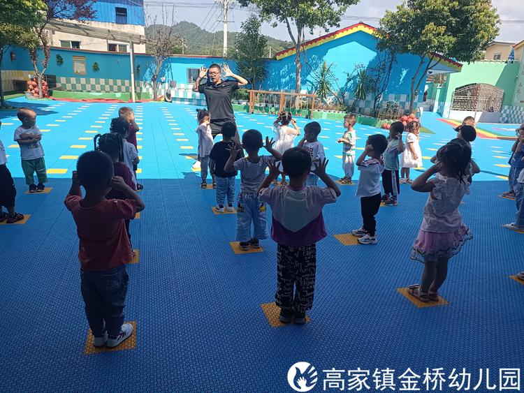 欢乐体智能，快乐共成长——仁寿县高家镇金桥幼儿园