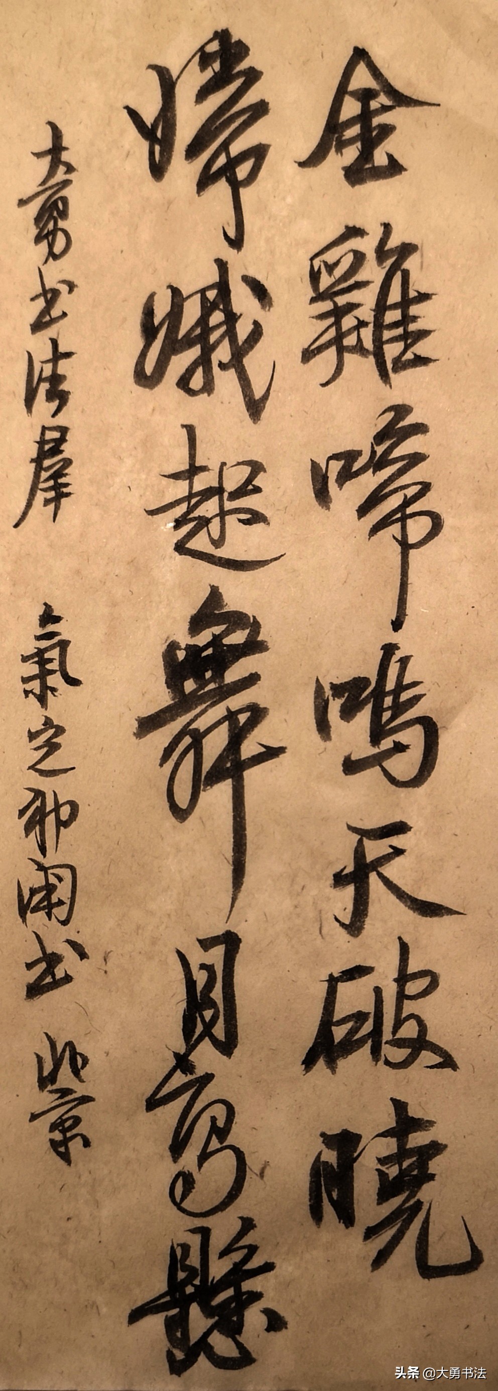 这个书法群写作业可以领红包，真好，书法爱好者纷纷交作业加入