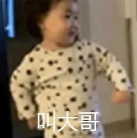 表情包：老实交代，今天一共想我几次