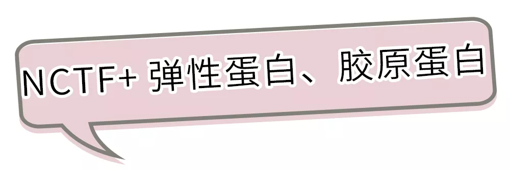 熬夜救星—菲洛嘉十全大补面膜