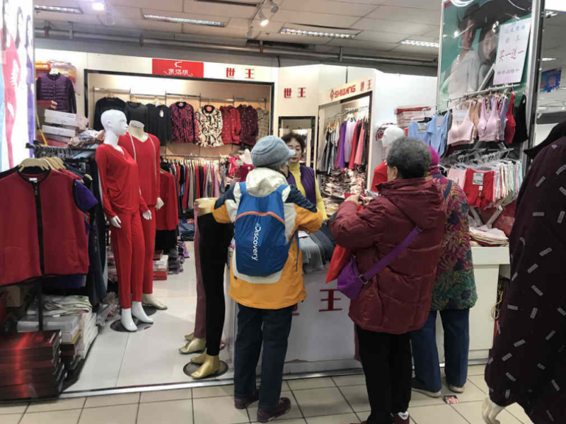 跟我GO！在北京老商场里淘年货