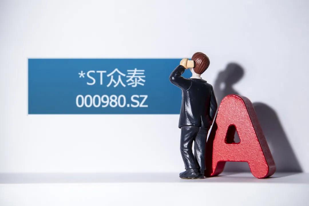 谁敢接盘众泰汽车？