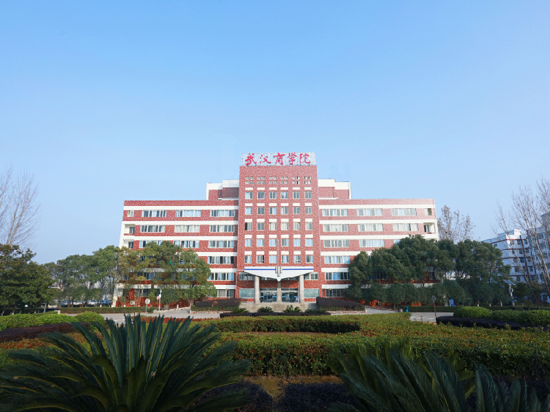 武汉唯一所公办纯二本高校，你知道是哪一所呢？