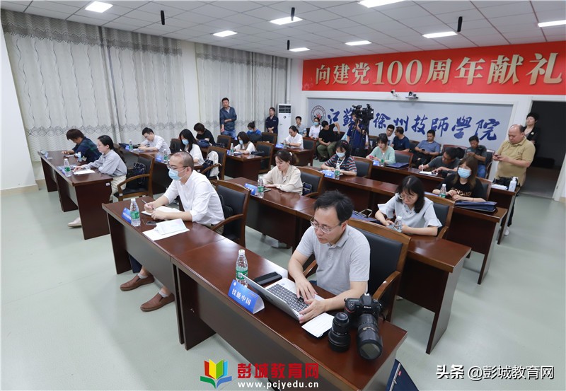 新闻通气会‖2021世界青年技能日主题活动暨江苏省技工院校嘉年华