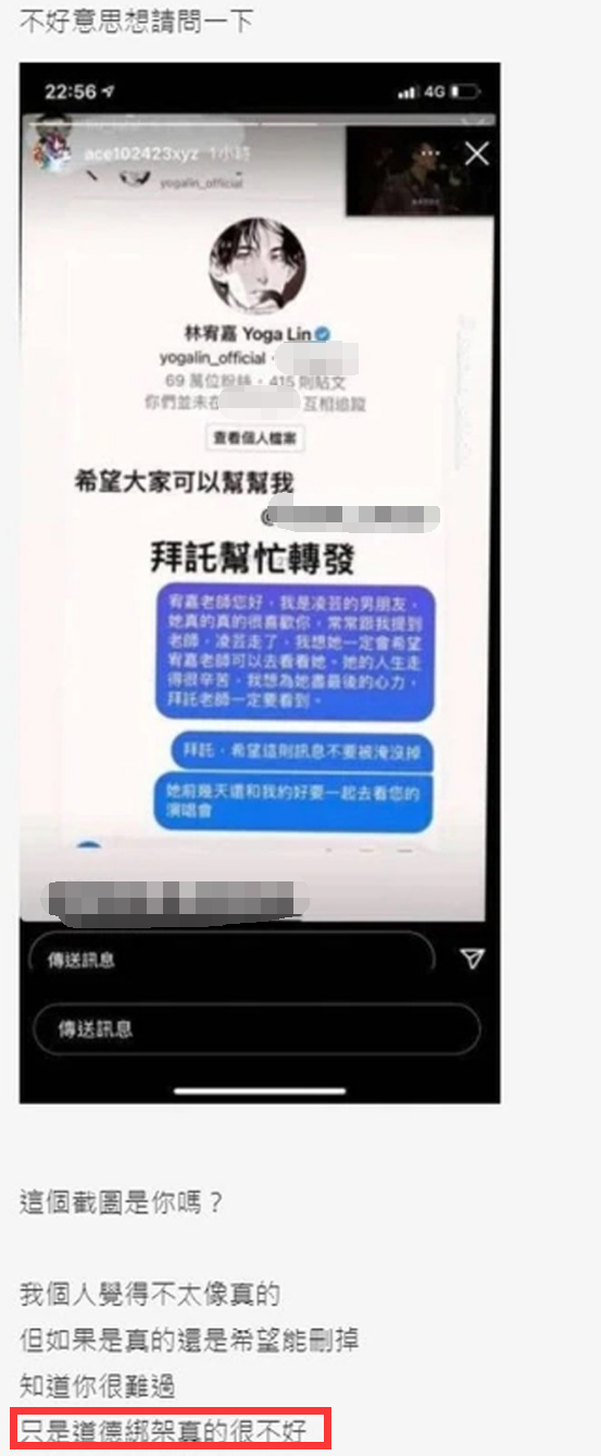 知情人曝22岁女星跳楼内幕，生前遭父亲家暴，还被姑姑言语霸凌