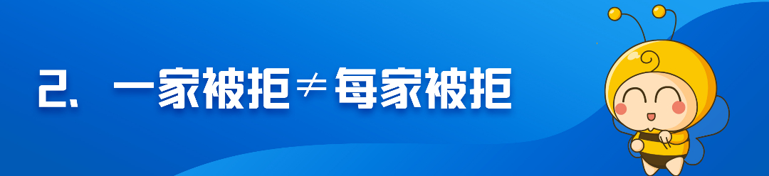 米袋金融：关于贷款容易忽视的3个冷门小知识，有人吃过亏