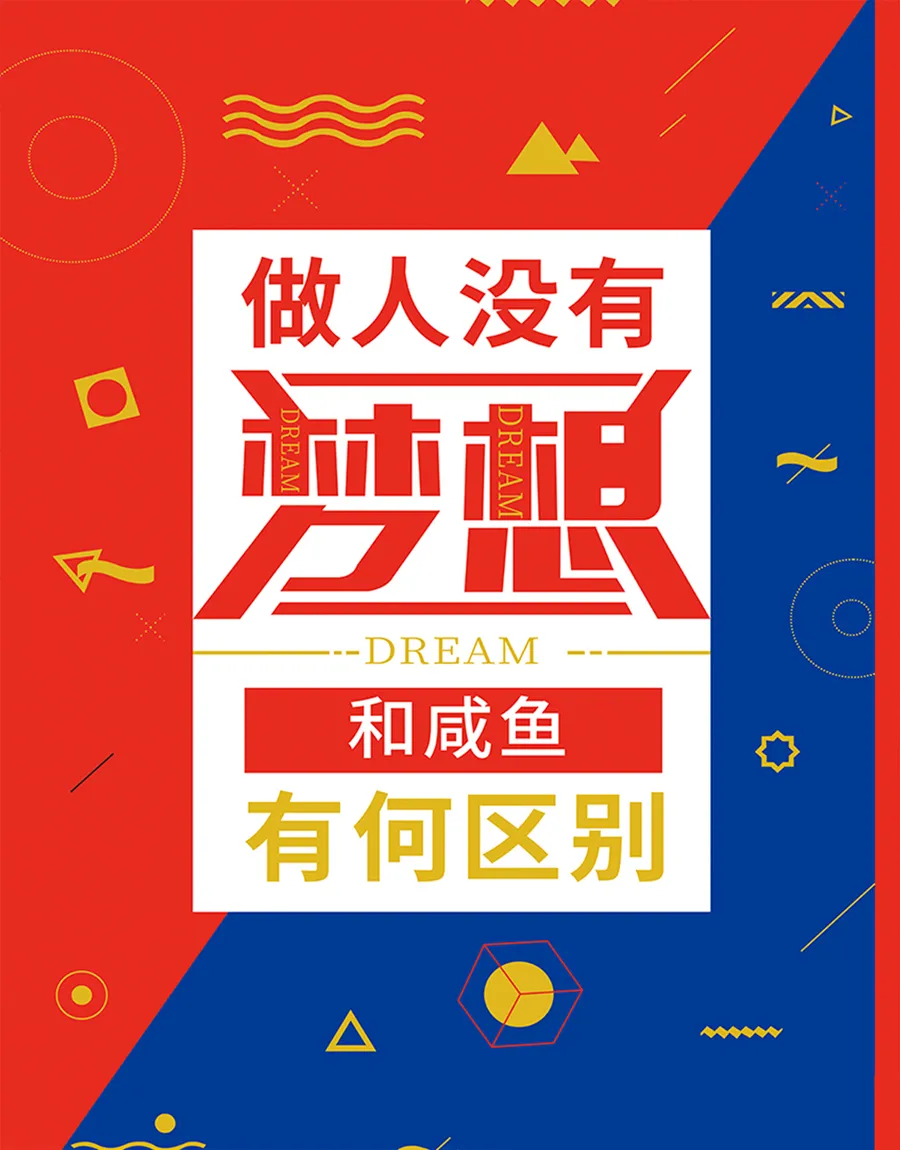 「2020.10.20」早安心语，正能量入心语录句子优美图片